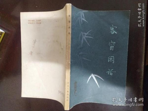 一个大国的崛起与崩溃：苏联历史专题研究（1917-1991）（全三册）