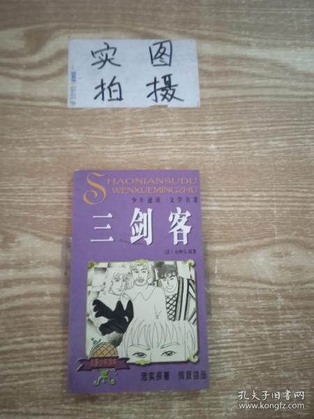 通城学典·小学全程测评卷：数学（6年级下册）（北师版）