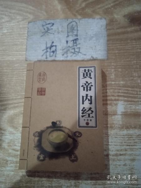 十万个为什么漫画版（儿童课外读物3-6-10岁小学生科普百科全书）(全8册）