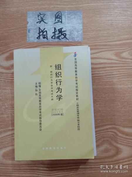 全国各类成人高考复习指导丛书(高中起点升本、专科).《英语》附解题指导