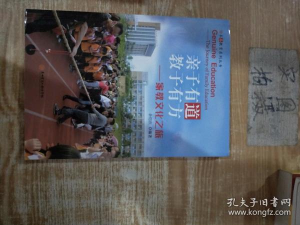 21世纪经济学系列教材：社会主义市场经济概论（第2版）