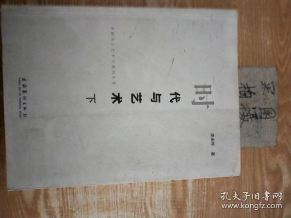 常用词语错例评改手册