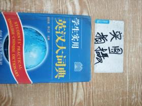 大败局Ⅱ：探寻著名企业“中国式失败”的基因