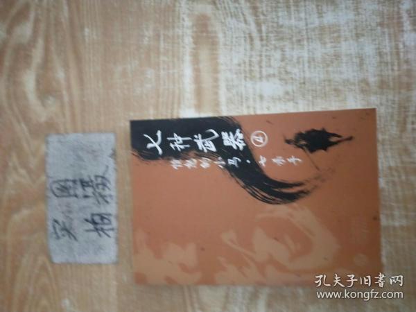 十万个为什么漫画版（儿童课外读物3-6-10岁小学生科普百科全书）(全8册）