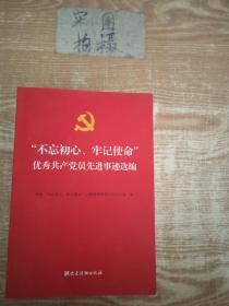 21世纪经济学系列教材：社会主义市场经济概论（第2版）