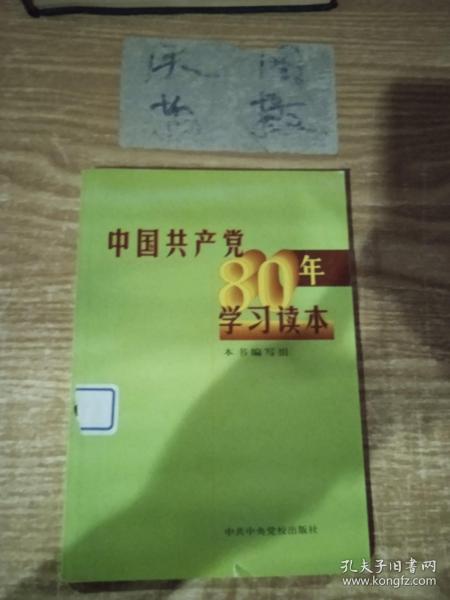 改革先锋：王启民