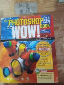 Photoshop CS3/CS4 WOW!Book