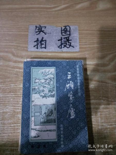 石油政治学