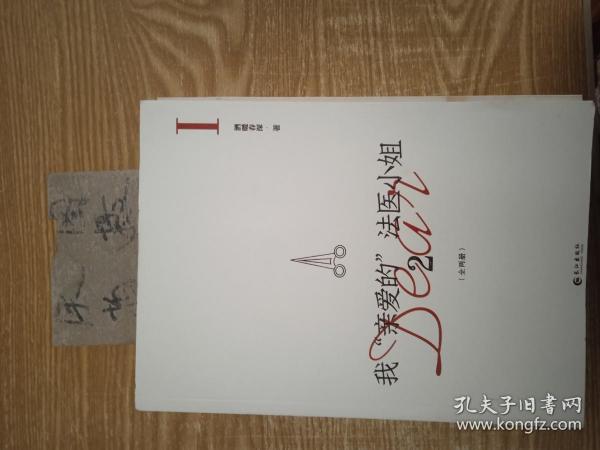 识对体形穿对衣：静老师形象提升系列