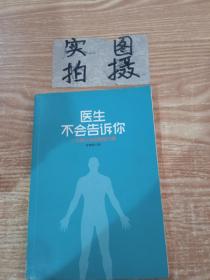 十万个为什么漫画版（儿童课外读物3-6-10岁小学生科普百科全书）(全8册）