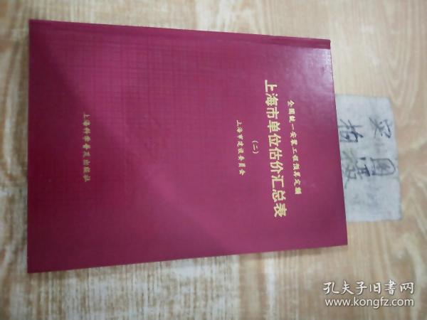 教育教学知识与能力：教育教学知识与能力·小学