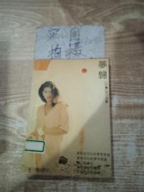 十万个为什么漫画版（儿童课外读物3-6-10岁小学生科普百科全书）(全8册）