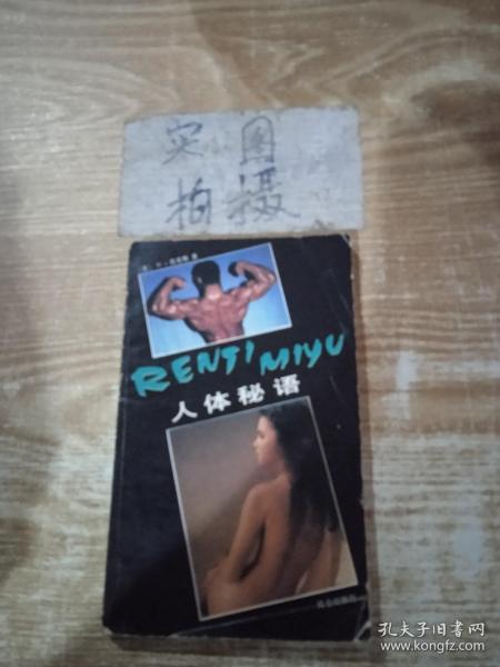 十万个为什么漫画版（儿童课外读物3-6-10岁小学生科普百科全书）(全8册）