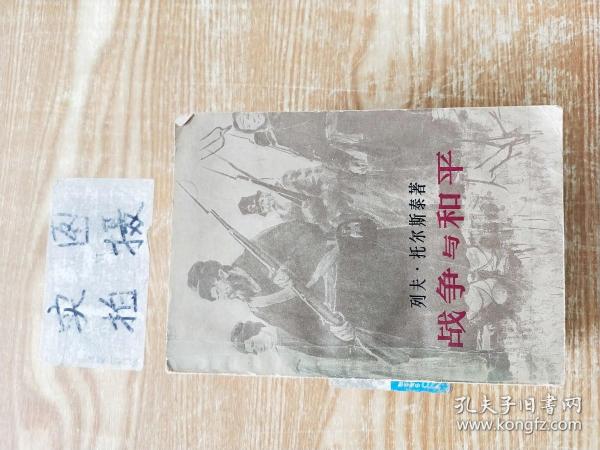 好好接话一会说话是优势，会接话才是本事（插图升级版）