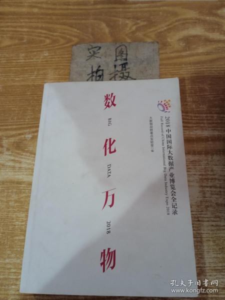 五三 七年级 英语听力突破（配光盘）58+5套 全国版 53英语听力系列图书（2019）