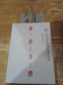 五三 七年级 英语听力突破（配光盘）58+5套 全国版 53英语听力系列图书（2019）