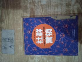 十万个为什么漫画版（儿童课外读物3-6-10岁小学生科普百科全书）(全8册）