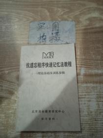 教育教学知识与能力：教育教学知识与能力·小学