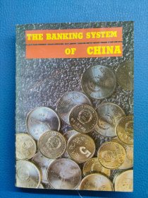 THE BANKING SYSTEM OF CHINA