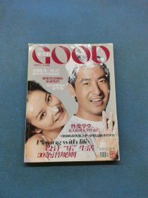 好主婦2007年3期