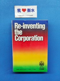 英文原版 Re-Inventing the Corporation