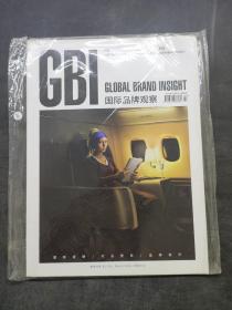 GBI国际品牌观察