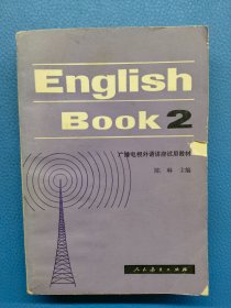 Englishbook 2