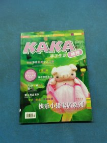 KAKA咔咔手工生活戶外生活