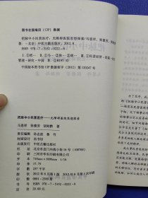 把脉中小民营医疗:无障碍医院思想探索