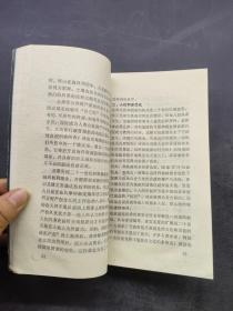 走出困境:向二十一世纪过渡