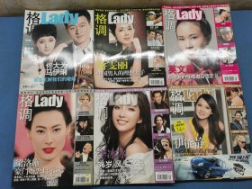 格調(diào)lady6本