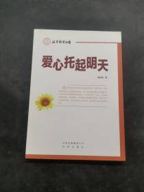 科学出版社