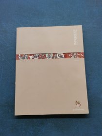 敦煌壁画复原图