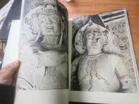《敦煌采塑》8开布面精装 1960年4月第1版 只印1000本
