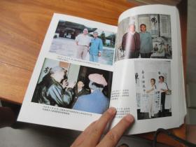 九怪山人古文书法集（李仲安签名字盖章）