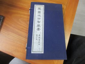 80年代上海墨厂------徽露浣仿古藏墨