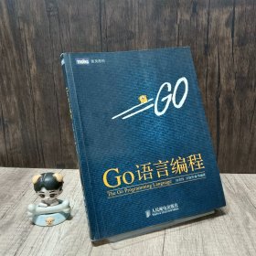 Go语言编程