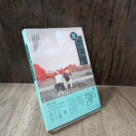 我们都一样，年轻又彷徨