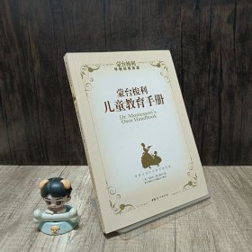 人物绘：20位美人的色铅笔图绘