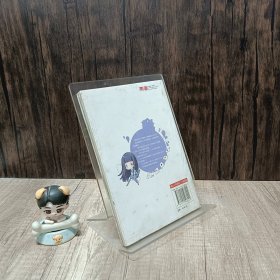 知音漫客丛书·未来幻想系列：土星玩具店（5）