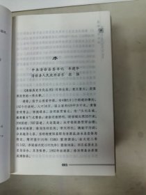 清徐文史资料徐沟古城清徐民间歌谣