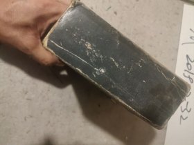 小博士系列丛书第一系列：小学生十万个为什么