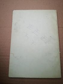 中共林县党史资料