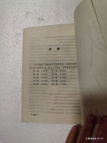 中华戏曲第十辑
