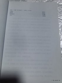 谱稿:大港赵氏宗谱 1,2,3,4,5册校对稿