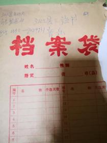 沁县三弦书概述，新成会师徒推辈表 顾疙瘩 1999年修订 沁县基本曲牌