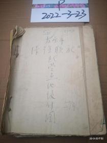 太原市清徐联社北营鱼池设计稿