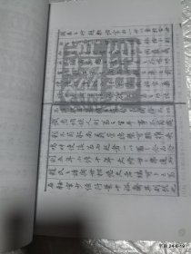 谱稿:大港赵氏宗谱 1,2,3,4,5册校对稿