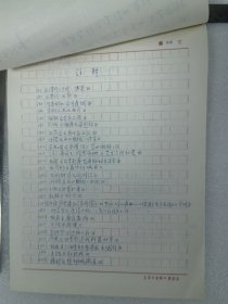 山西职工文学院毕业论文:唐诗设色浅析