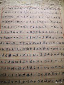 山西礦產(chǎn)史  王芝田供稿